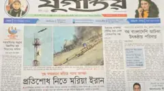 যুগান্তর