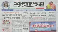 যুগান্তর