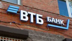 ВТБ