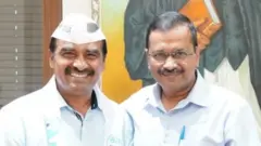 આમ આદમી પાર્ટી ગુજરાત