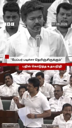 முதலமைச்சர் விஜய் மற்றும் எதிர்க்கட்சித் தலைவர் உதயநிதி 