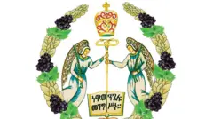 ዓርማ 