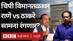 उद्धव ठाकरे, नारायण राणे