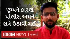 ધરપકડ કરાયેલાં વિદ્યાર્થી