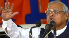 வாஜ்பாய்