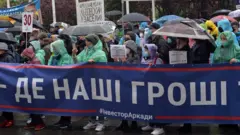 Аркада