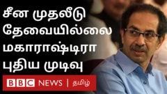 இந்தியா - சீனா