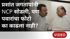 प्रशांत जगताप मुलाखत