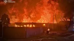 Атака