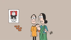 कार्टून: प्रीपेड, पोस्टपेड