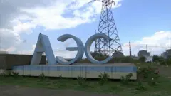 Запорожская АЭС