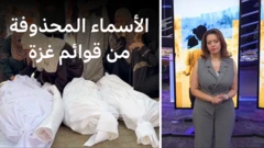 غزة