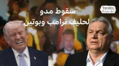 زلزال سياسي في المجر: سقوط أوربان بعد 16 عاماً من الحكم