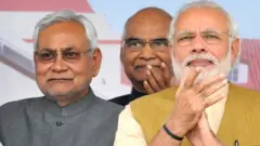 बिहार