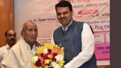 तत्कालिन मुख्यमंत्री देवेंद्र फडणवीस यांच्या हस्ते सत्कार स्वीकारताना दिनू रणदिवे