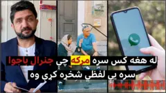 مرکه