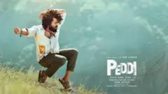 పెద్ది సినిమా 