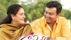 నరేష్, పవిత్ర లోకేష్