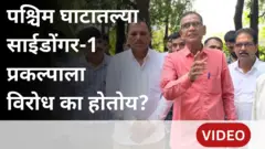 थंबनेल