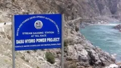 பாகிஸ்தான்