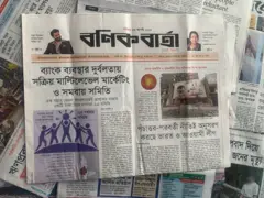 পত্রিকা