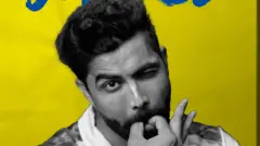 रवींद्र जडेजा