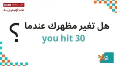 xtra English
