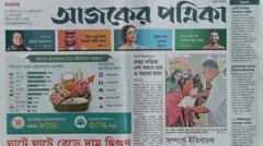 আজকের পত্রিকা
