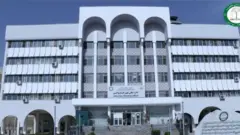 څارنوالي 