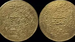 బంగారు నాణెం