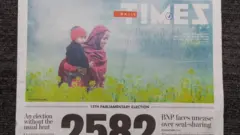 টাইমস অব বাংলাদেশ