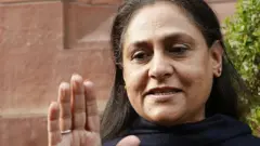 जया बच्चन