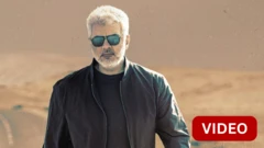 விடாமுயற்சி: படம் எப்படி இருக்கிறது? ரசிகர்கள் கூறுவது என்ன?