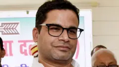 பிரசாந்த் கிஷோர்