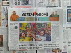 প্রথম আলো