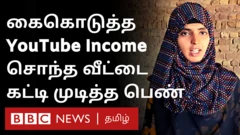 யூடியூப்