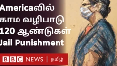 அமெரிக்காவின் மிகப்பெரிய பாலியல் அமைப்பின் தலைவரான கீத் ரெனேரிக்கு 120 ஆண்டுகள் சிறை தண்டனை விதித்துள்ளது அமெரிக்க நீதிமன்றம்.