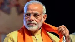 మోదీ