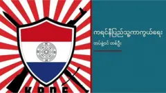 ကယားပြည်နယ် ဒီးမော့ဆိုမြို့ကို စစ်ကောင်စီက လက်နက်ကြီးတွေနဲ့ ထပ်မံပစ်ခတ်
