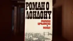Knjiga Roman o Londonu