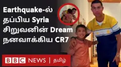 ரொனால்டோ