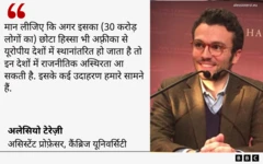 अलेसियो टेरेज़ी का कोट