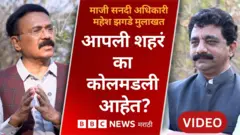 शहरांच्या नियोजनबद्दल माजी सनदी अधिकारी महेश झगडे यांची खास मुलाखत | महाराष्ट्राची गोष्ट