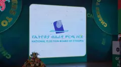 የኢትዮጵያ ምርጫ ቦድር አርማ