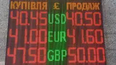 курс валют