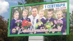 школа
