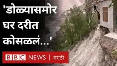 पाकिस्तान, गिलगिट-बाल्टिस्तान