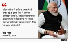 डोनाल्ड ट्रंप