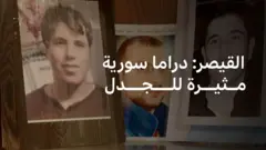 القيصر: دراما سورية مثيرة للجدل