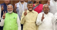 एनडीए की बैठक में घटक दलों के नेताओं की तस्वीर